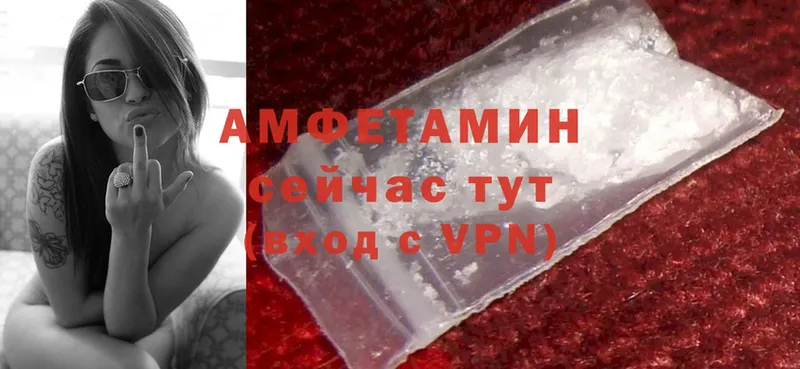 дарнет шоп  Белоярский  Amphetamine Розовый 