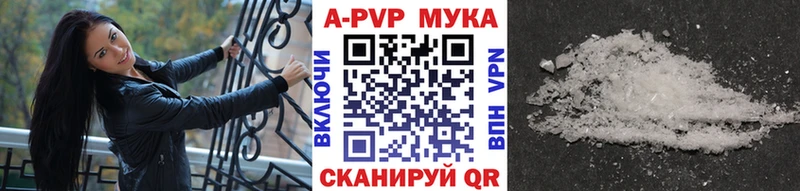 Альфа ПВП крисы CK где можно купить наркотик Белоярский