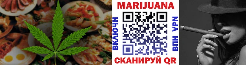 Еда ТГК конопля  Белоярский 