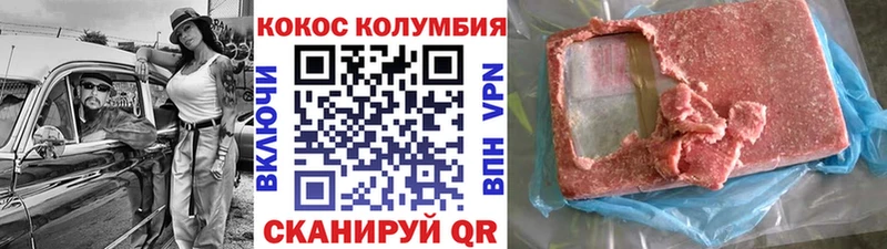 наркотики  Белоярский  COCAIN FishScale 