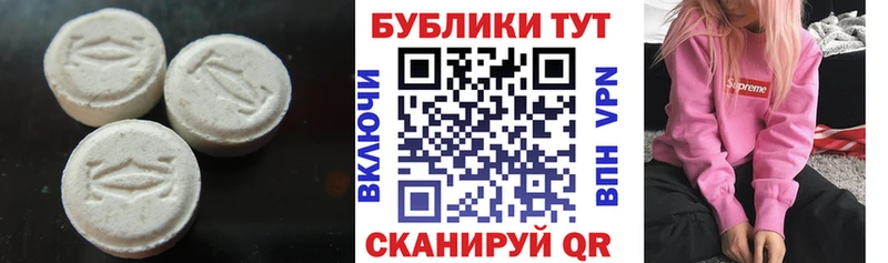 Экстази XTC  Белоярский 