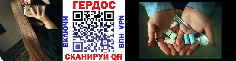 Героин белый сколько стоит Белоярский