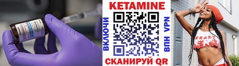 Кетамин VHQ  Белоярский 