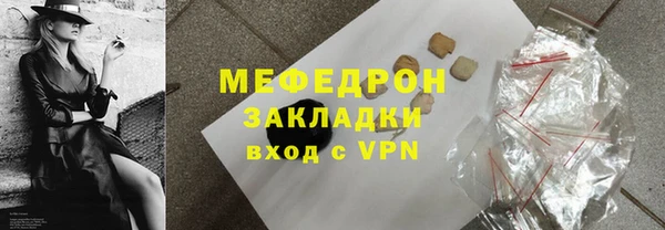 альфа пвп VHQ Нязепетровск