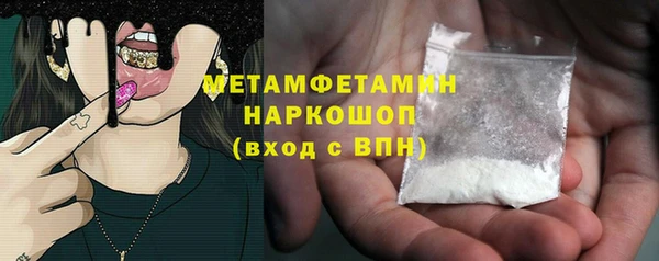 меф VHQ Нягань