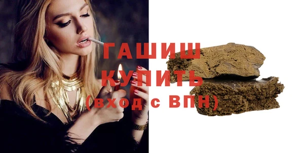 мефедрон VHQ Шадринск