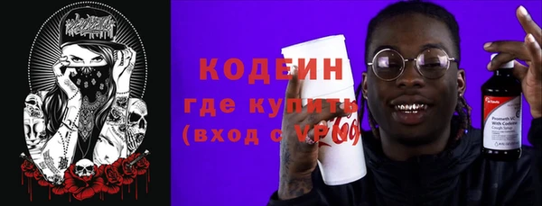 альфа пвп VHQ Нязепетровск