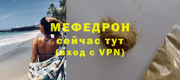 альфа пвп VHQ Нязепетровск