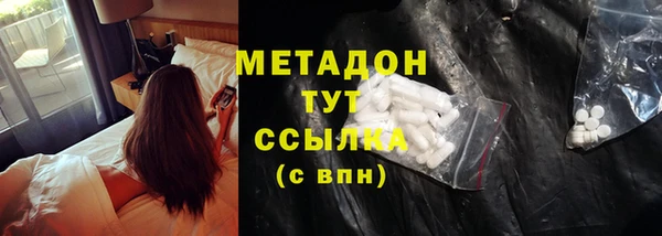 альфа пвп VHQ Нязепетровск