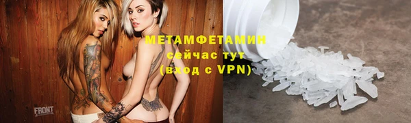 альфа пвп VHQ Нязепетровск