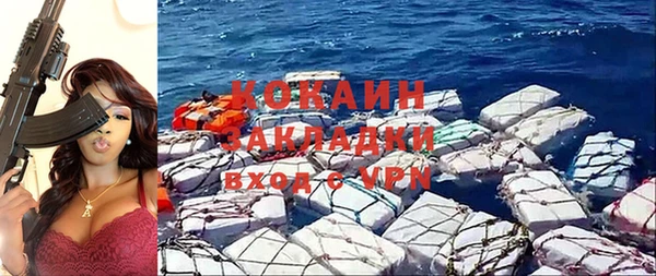 альфа пвп VHQ Нязепетровск