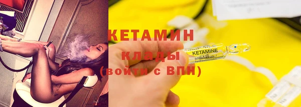кокаин премиум Шали