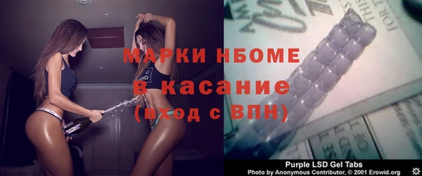 альфа пвп VHQ Нязепетровск