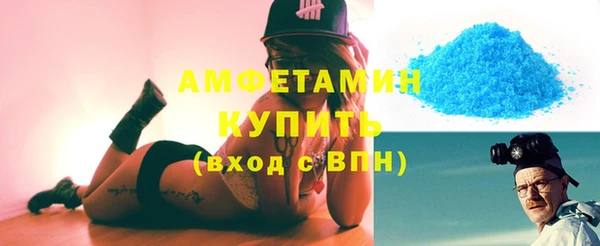 альфа пвп VHQ Нязепетровск