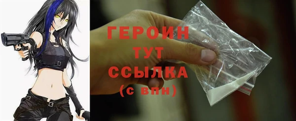 альфа пвп VHQ Нязепетровск