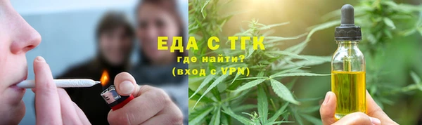 меф VHQ Нягань