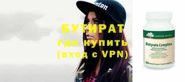 альфа пвп VHQ Нязепетровск