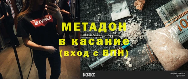 меф VHQ Нягань