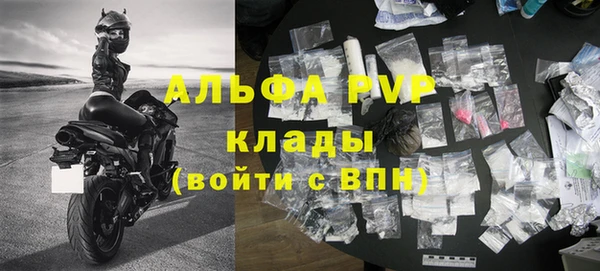 меф VHQ Нягань
