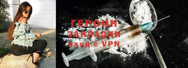 герыч Яровое