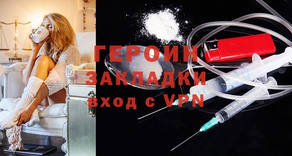 альфа пвп VHQ Нязепетровск
