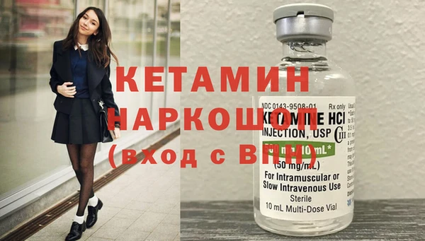 альфа пвп VHQ Нязепетровск