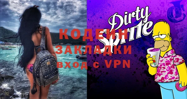 альфа пвп VHQ Нязепетровск