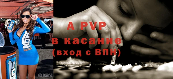 альфа пвп VHQ Нязепетровск