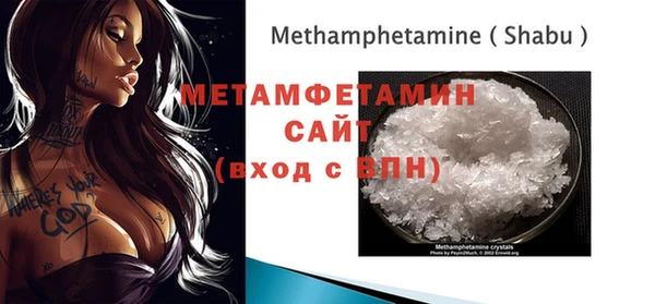 меф VHQ Нягань