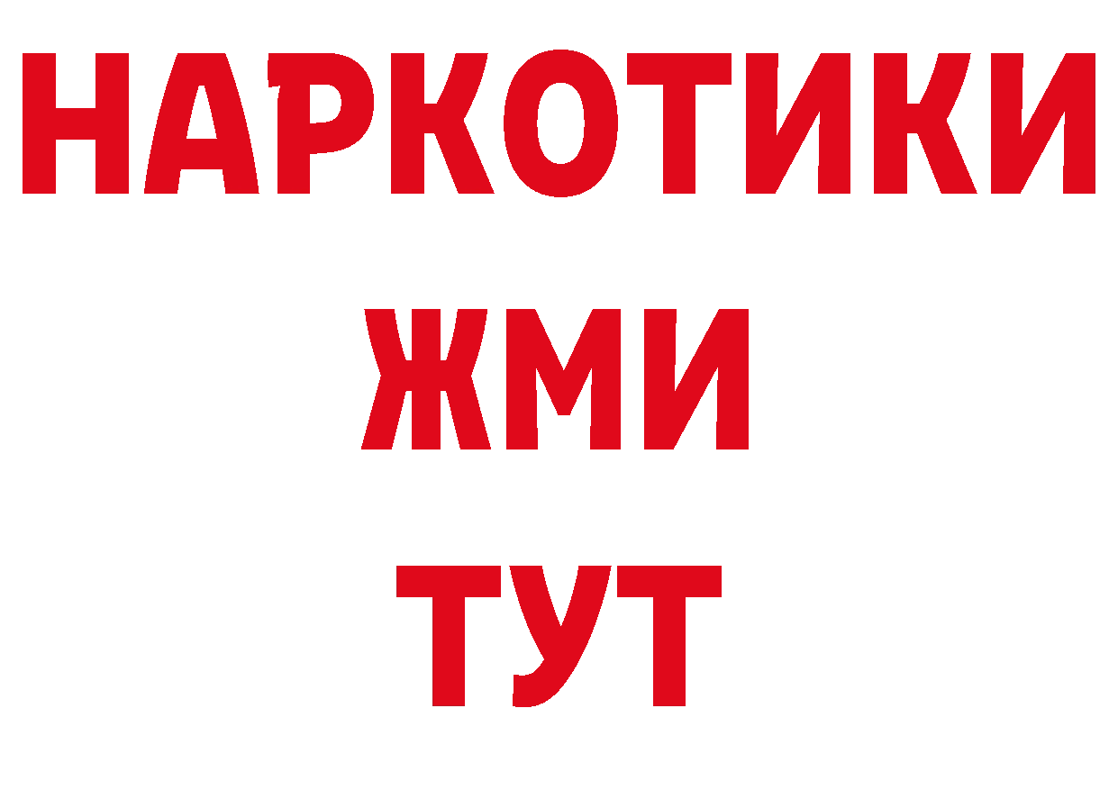 АМФЕТАМИН Розовый как зайти нарко площадка кракен Белоярский