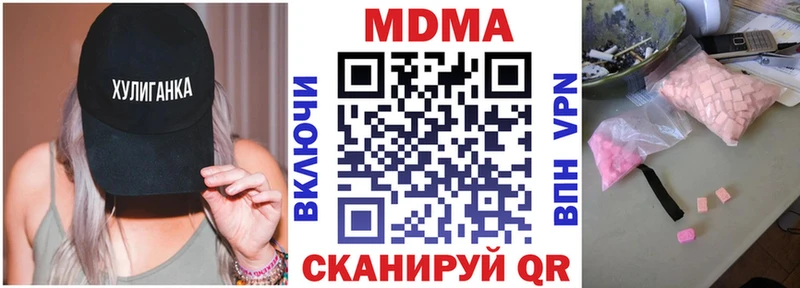 МДМА VHQ  где найти наркотики  Белоярский 