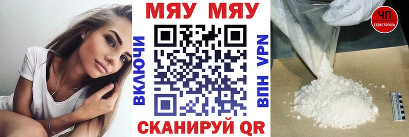 блэк спрут ССЫЛКА  Белоярский  МЕФ мяу мяу 