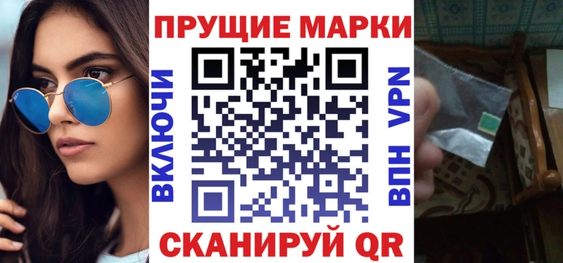 Марки NBOMe 1500мкг  закладка  Белоярский 