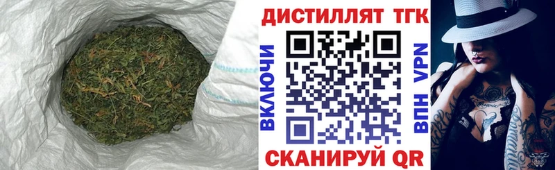 omg онион  Белоярский  ТГК концентрат  купить  сайты 