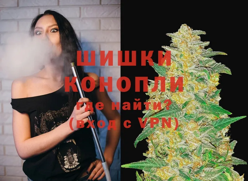 наркотики  Белоярский  Бошки марихуана OG Kush 